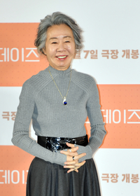 [포토]‘준비된 감독의 영화, 잘 부탁드려요’ 윤여정