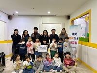 원주시 새빛어린이집, 바자회 수익금으로 이웃돕기 성금기탁