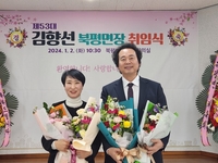 해남군, 열심히 일하는  ‘부부 사무관’ 탄생