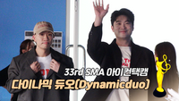 [제33회 서울가요대상 SMA 아이컨택캠] 다이나믹 듀오(Dynamicduo) [SS쇼캠]