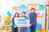 강릉시 아이맘어린이집, 초록우산 강원지역본부에 바자회 수익금 기부