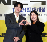 [포토] 공명-라미란 ‘사랑스런 하트’