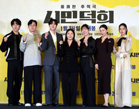 [포토] 파이팅 외치는 ‘시민덕희’ 출연진들