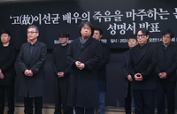 [포토]성명서 발표하는 김의성-봉준호-윤종신