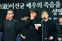 [포토]고영재 대표의 발언 듣는 배우 김의성과 봉준호 감독