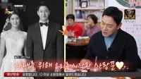 주진모 “아내 ♥민혜연과 11살 차이, 모시고 살고 있다”(‘백반기행’)