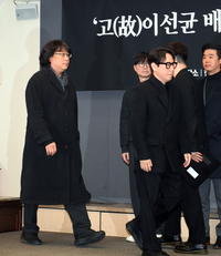 [포토]성명서 발표를 위해 입장하는 봉준호 감독과 가수 윤종신