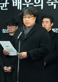 [포토]故 이선균 관련 성명서 발표하는 봉준호 감독
