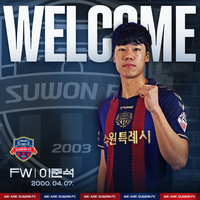 수원FC, 윙어 이준석 영입으로 측면 공격 업그레이드