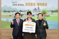 대화제약 주식회사, ‘횡성군 희망2024나눔캠페인’ 참여