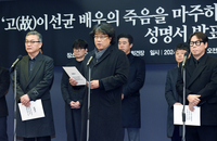 [포토]성명서 발표하는 김의성-봉준호-윤종신