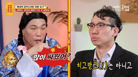 ‘물어보살’ 장모때문에 이혼위기라는 男 “처가 갔다 주거침입으로 경찰에 끌려나가”[SS리뷰]