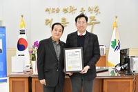 원주시, 2023년 한국지방자치경쟁력 지수 강원도 1위... 전국 8위 쾌거!