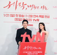 [포토] 조정석-신계경, 맞춤옷 같은 착붙 캐릭터