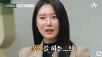 브브걸 민영 “2달간 10kg 감량, 요요 불안감에 먹토”(‘금쪽상담소’)