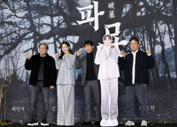 [포토]‘파묘’ 제작보고회, 이도현도 함께!