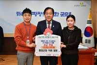 평창군 직원 일동, 장평리 LPG 가스충전소 가스폭발 사고 피해 극복 성금 전달