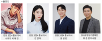 ‘올림피언 토크 콘서트’ 김연아·윤성빈·유승민, 청소년과 진솔한 대화 나눈다