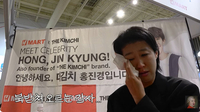 美 3개주 팬사인회 홍진경 “나 하나 보겠다고 줄을…김치장수도 해냈다” 감격 눈물(공부왕찐천재)