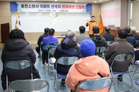 홍천소방서, 아파트 56개소 대상 화재예방 간담회 개최...피난행동요령 집중 홍보