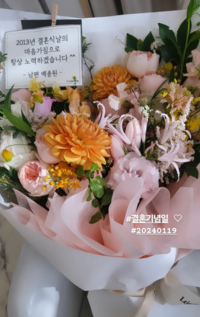 ‘백종원♥’ 소유진, 결혼기념일 맞아 받은 꽃다발 “결혼식 날의 마음가짐으로”