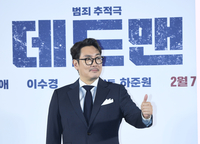 [포토] 조진웅, ‘데드맨’ 엄지 척!