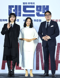 [포토] 이수경-김희애-조진웅, ‘데드맨’ 기대해 주세요