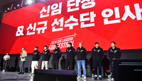 [포토]‘SSG랜더스 새 코치진, 선수 소개하는 김재현 단장