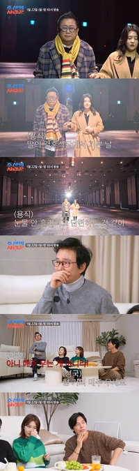 ‘4월 결혼’ 딸과 버진로드 밟은 이용식 “기쁜 날 울까봐 단련” 애틋한 부녀에 김국진 눈물(조선의 사랑꾼)