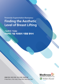 “이상적인 가슴 리프팅~” 아이디병원 가슴센터 원장단, ‘가슴 확대 거상술’ 제시