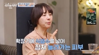 서정희 “유방암에 가슴 전절제 수술, 살 늘리기 위해 확장기 8개월”(4인용식탁)