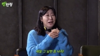 라미란 “남편과 안 한 지 너무 오래돼”→장윤주 “남편과 첫 만남에 속옷 안 입고..” [종합]
