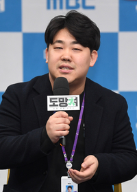 [포토]‘도망쳐 : 손절 대행 서비스’ 연출한 조철영 PD