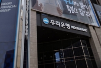 ‘윽박지르고 다그치고’ 700억원대 횡령사태 우리은행의 ‘적반하장’[배우근의 롤리팝]