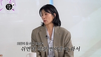 김서형, 번아웃 고백 “계속 쉬지를 못했다.. 아픈가 싶어서 무서웠다”