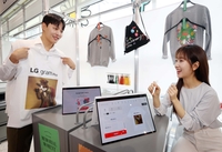 ‘내가 그린 그림은 AI가 그린 그림’ LG 그램 프로, 직접 체험하고 티셔츠 받자!