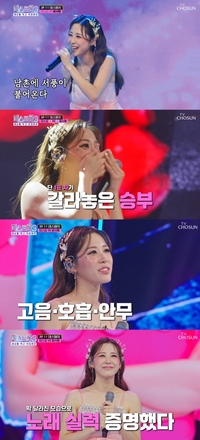 “트롯 오디션 무대 중 톱”...윤서령, ‘미스트롯3’ 최고 화제 주인공으로 우뚝