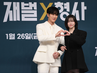 [포토]  안보현-박지현 ‘꿀 떨어지는 하트’