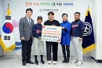 KIA 김선빈, 제주남초 야구부에 ‘야구 꿈나무 육성 응원기금’ 2000만원 쾌척
