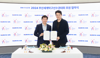대한항공, ‘2024 부산세계탁구선수권대회’ 공식후원, 유승민 위원장 “국제무대에서 韓탁구 위상 새 정립해줄 것”
