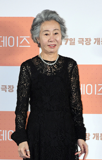 [포토]‘도그데이즈’ 윤여정, ‘이제는 손자뻘과 함께 연기를’