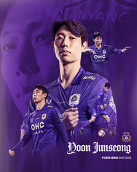 안양 수비수 윤준성, 11년 프로 생활 마무리 ‘은퇴’ 결정