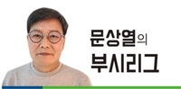 288승과 스포츠 의학의 대명사가 된 토미 존의 명전 불발은 [문상열의 부시리그]
