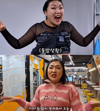 ‘MZ교포 제니’ 이수지, 하다하다 ‘뮤뱅’ 계단샷까지. 셀프감금에 웃참 실패