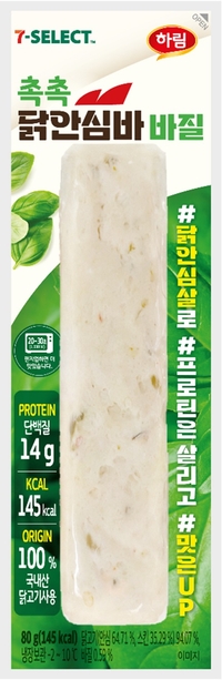 세븐일레븐, 단백질바 인기에 ‘닭안심바’ 출시