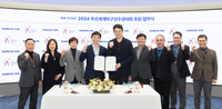 다음달 개최 2024 부산세계탁구선수권, 대한항공 후원받는다