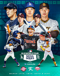 “오직 쿠팡플레이에서만” MLB 월드투어 서울시리즈 2024 ‘티켓팅’ 일정 발표