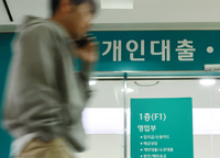 새마을금고, 대출 역대 최대 감소…위기의 2금융권