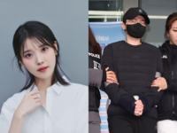 전청조, 이번엔 ‘아이유 팔이?’, 아이유와 열애→옥중 출판까지 ‘꼬꼬무’ 사기행각 들통