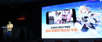 [포토] ‘스타시드: 아스니아 트리거’ 소개하는 한성현 대표